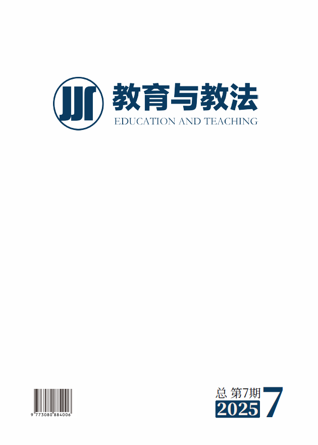 					查看 2025年第七期第1卷
				