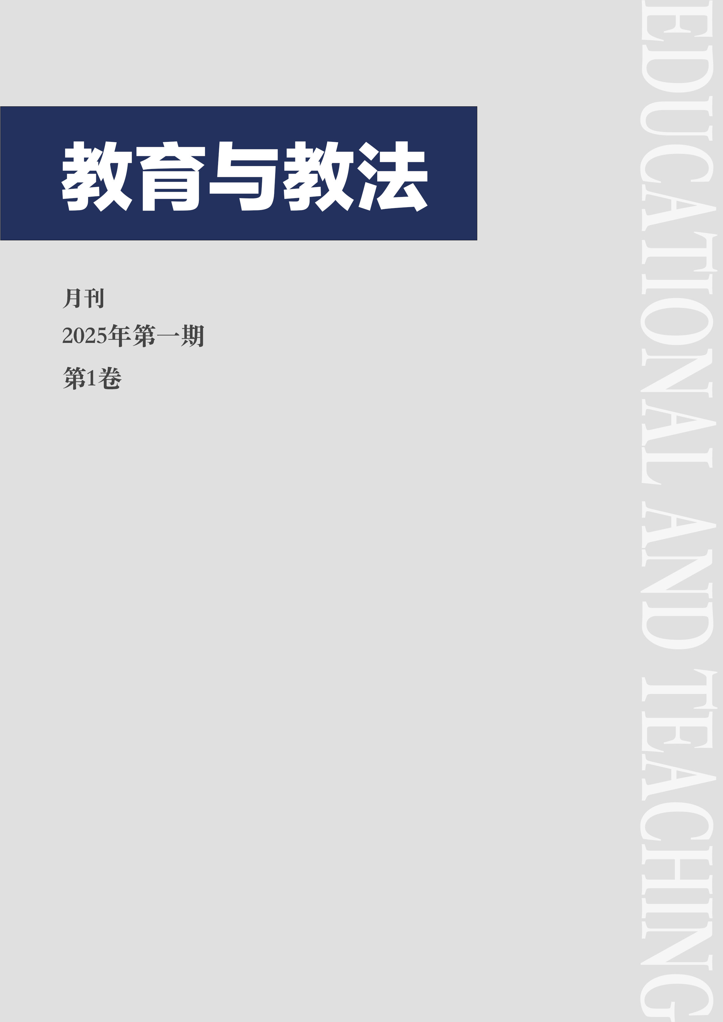 封面